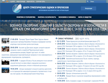 Tablet Screenshot of csef.ru